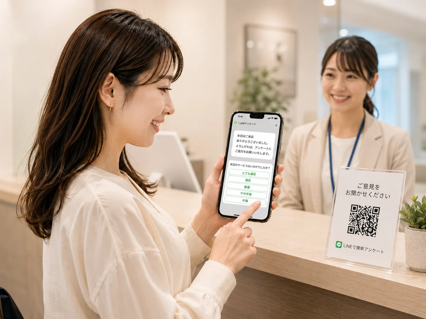受付でお客様がLINEアンケートを開いている写真
